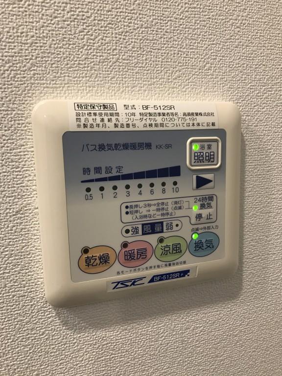 ESPERANZA AZABU その他13