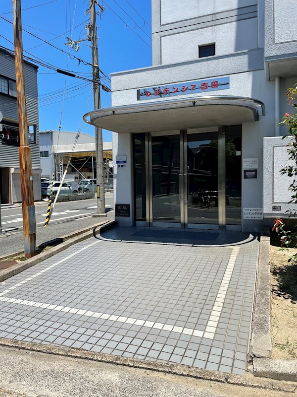 レジデンシア吉田 その他外観1