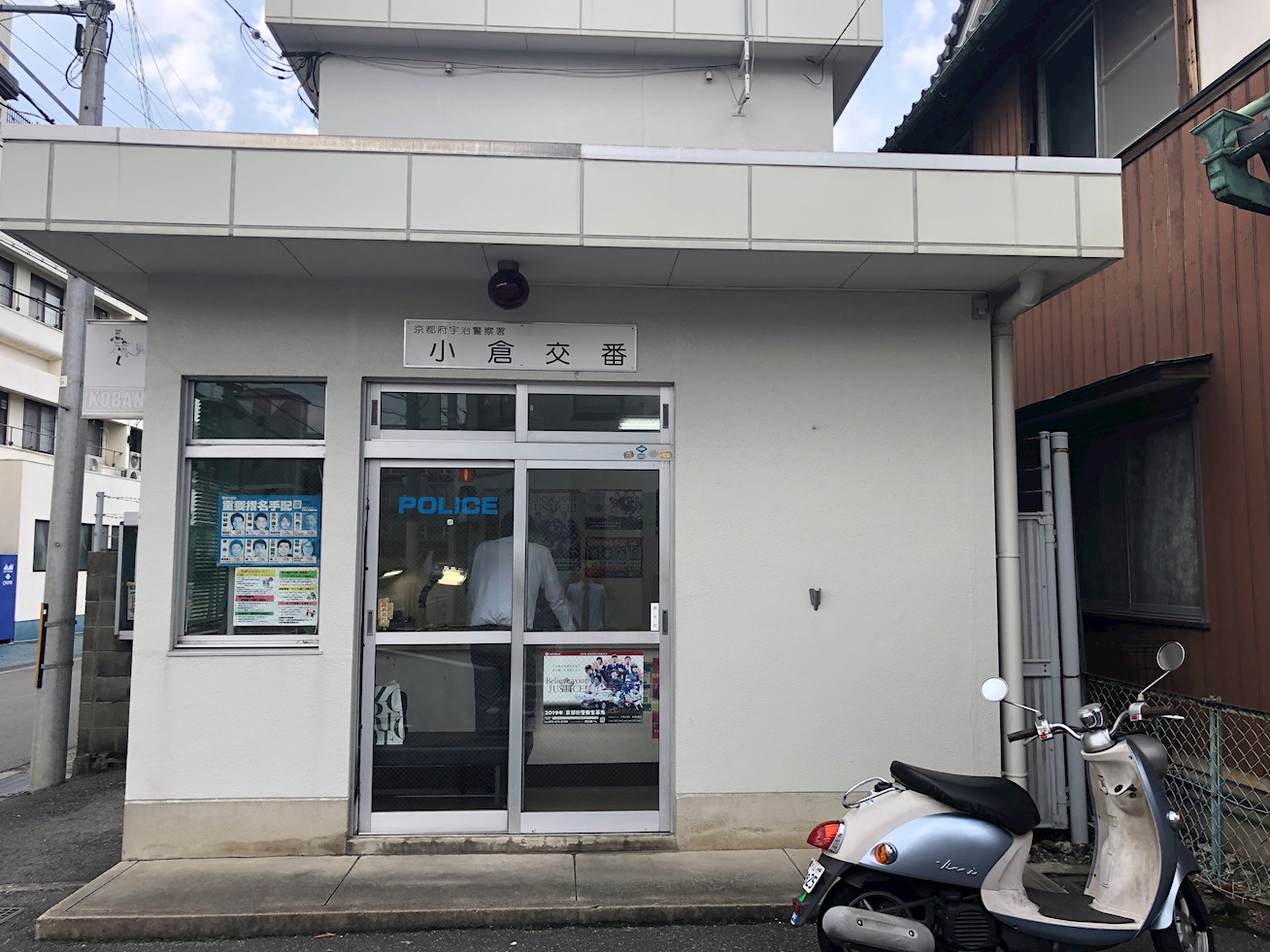 ソルエストゥディオ 警察署・交番