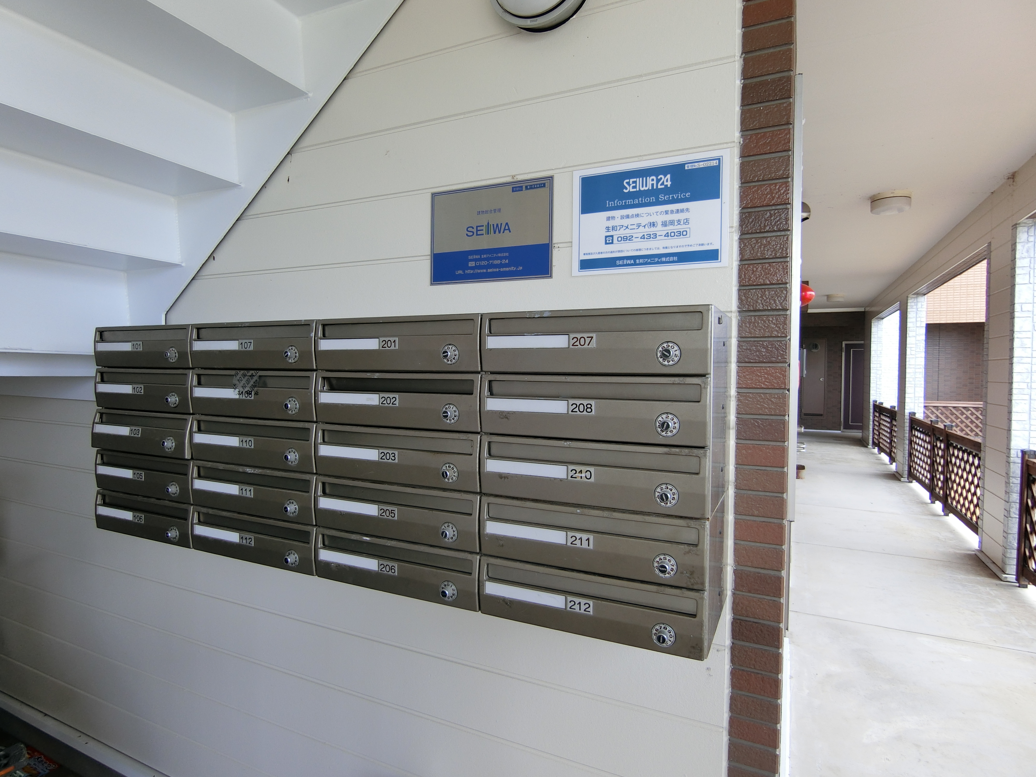 セゾン デ ルミエール その他外観1