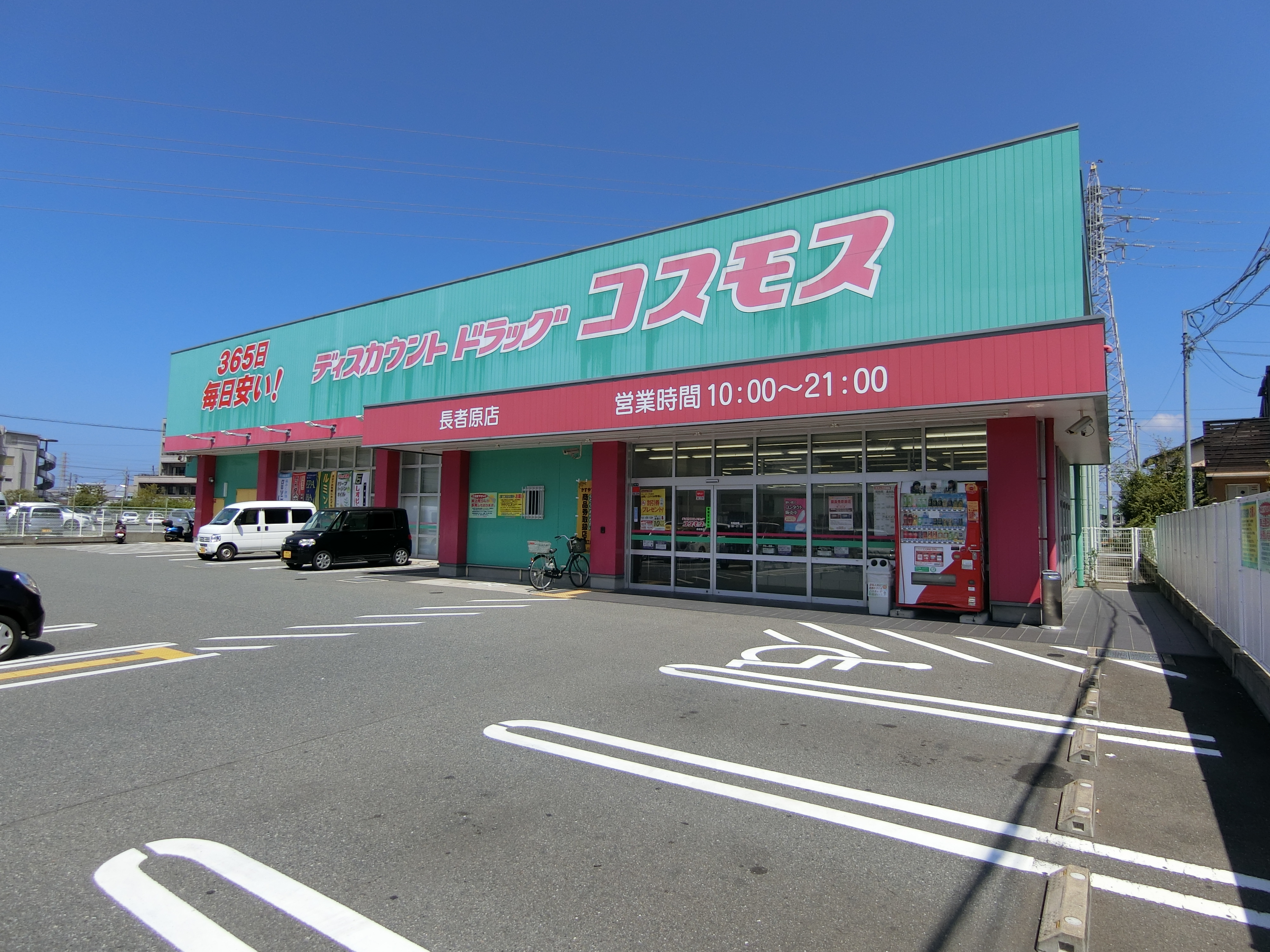 セゾン デ ルミエール 周辺画像1