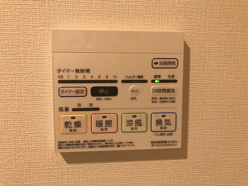 Clair摩耶(クレールマヤ) その他4