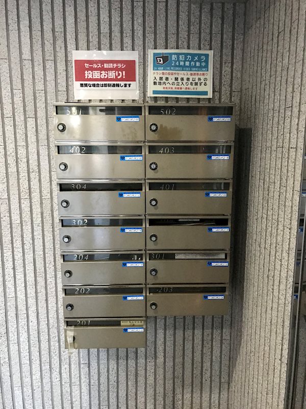 ベルシャトー(東灘区) その他外観4
