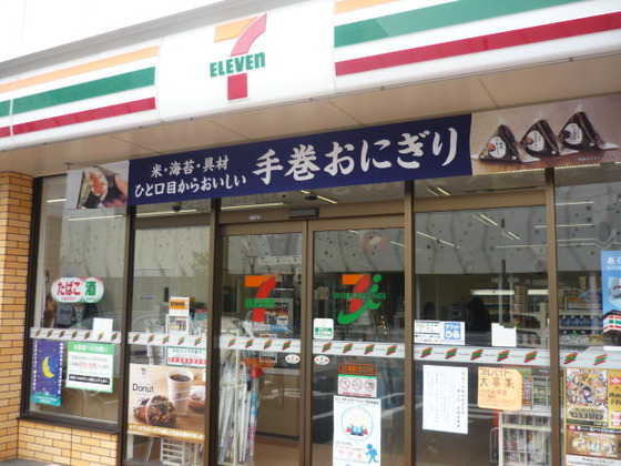 ベルシャトー(東灘区) 周辺画像3