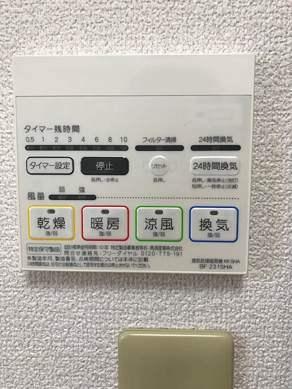 ベルシャトー(東灘区) その他4