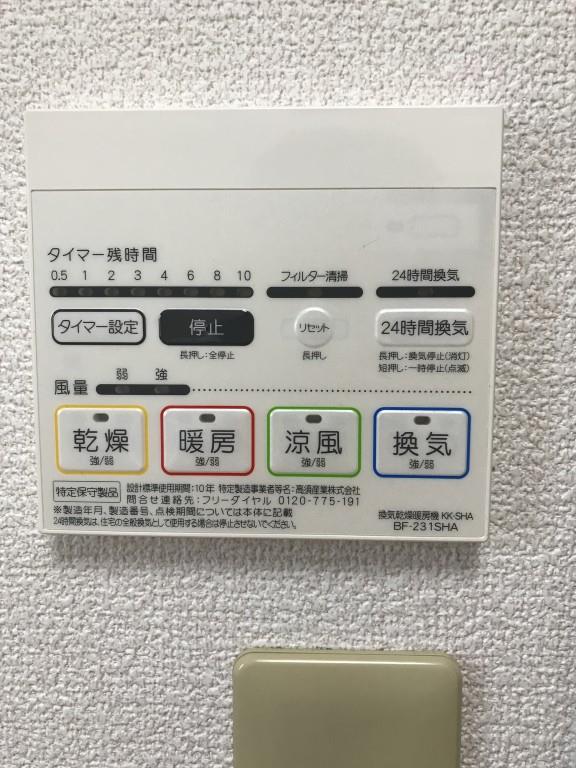ベルシャトー(東灘区) その他18