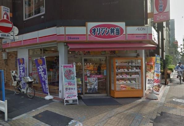 ﾅﾁｭﾗﾙﾊｳｽ 周辺画像3