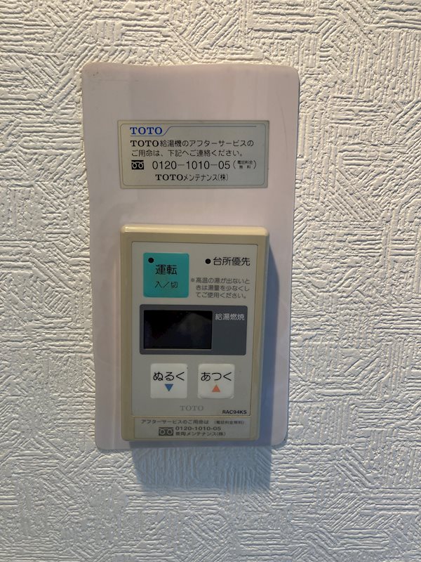 シャトー辰巳 その他3