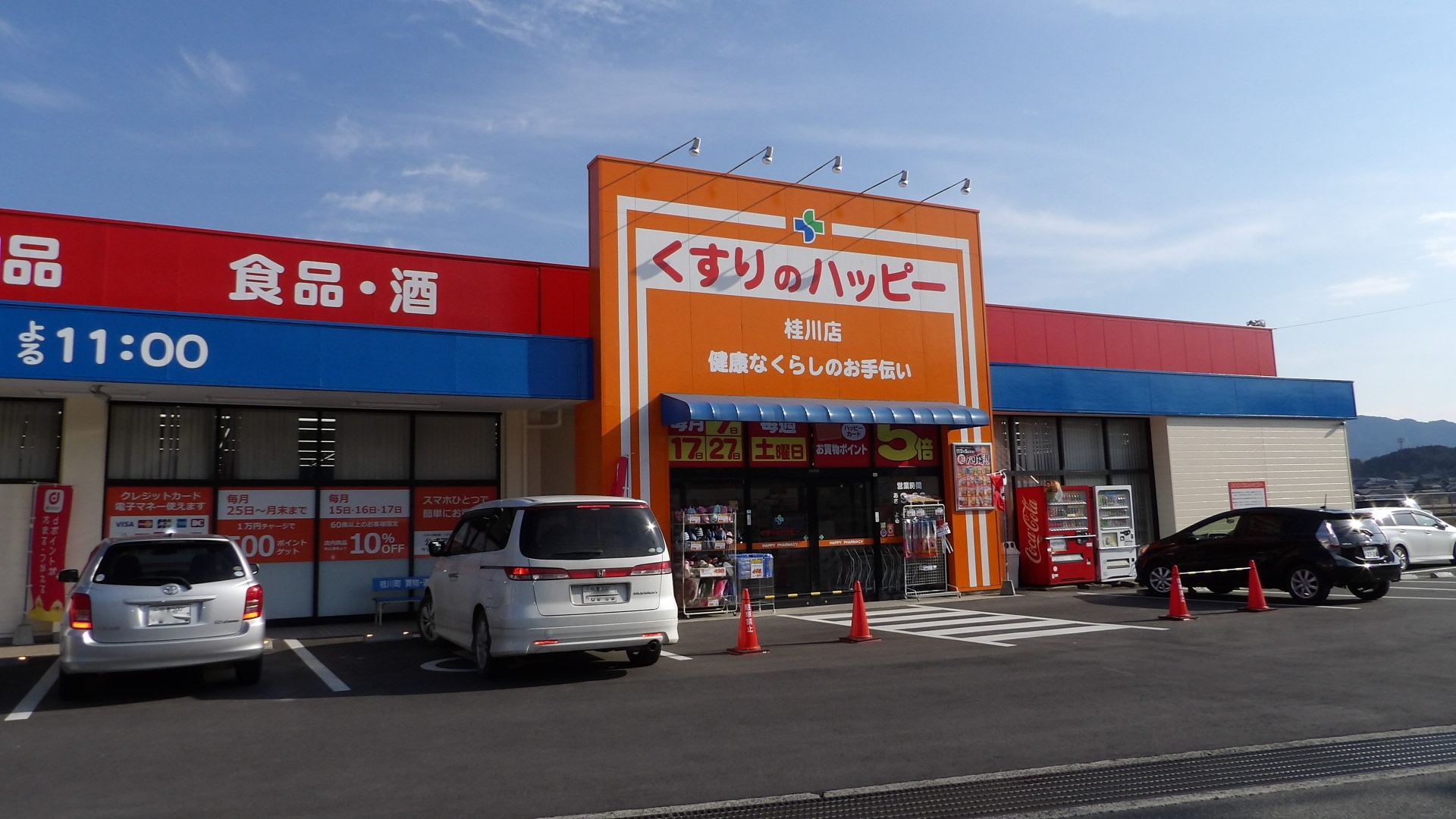 クレールa 周辺画像4