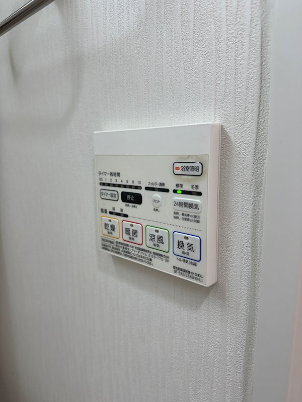 ヴァンドーム梅田北 その他6