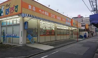 アルコート 周辺画像4