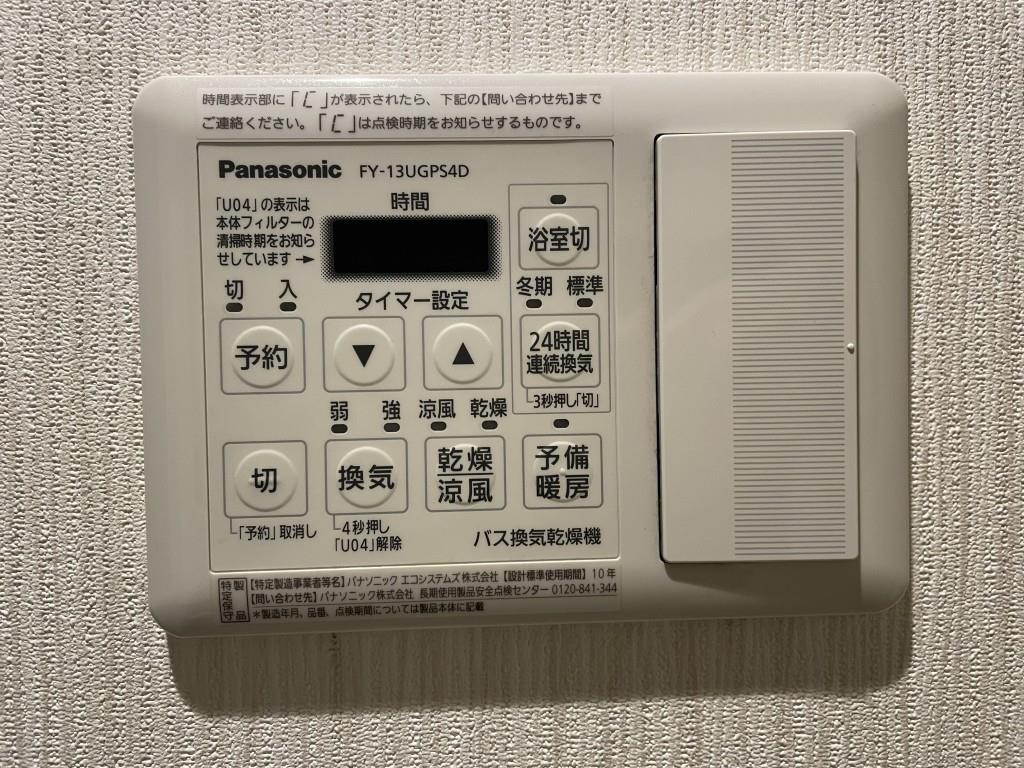 コンフォートガーデン その他11