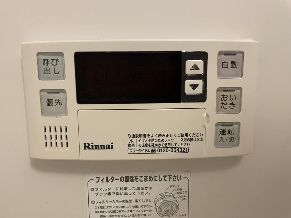 コンフォートガーデン その他12