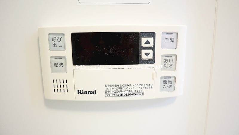 ピエールマルミットⅡ その他9