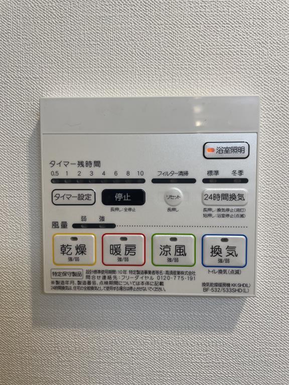 アルブル都島 その他11