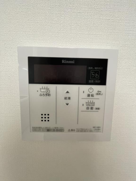 アルブル都島 その他15