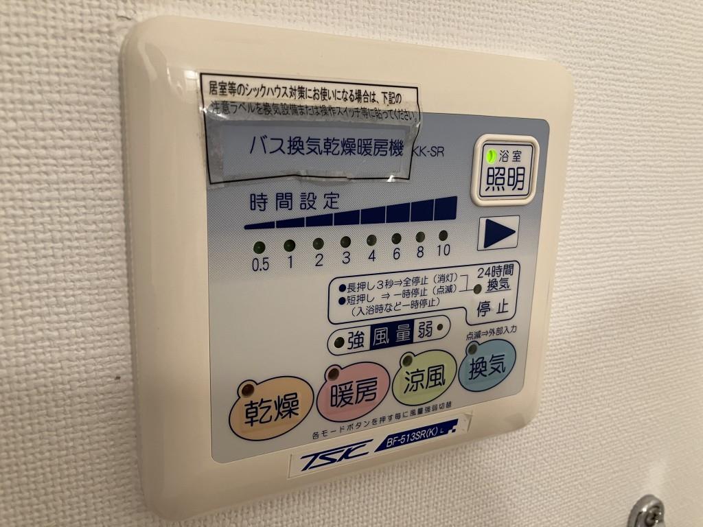 チェリーあい その他19