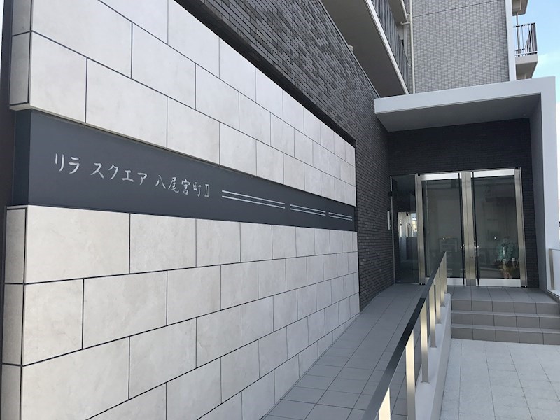 リラスクエア八尾宮町Ⅱ その他外観2