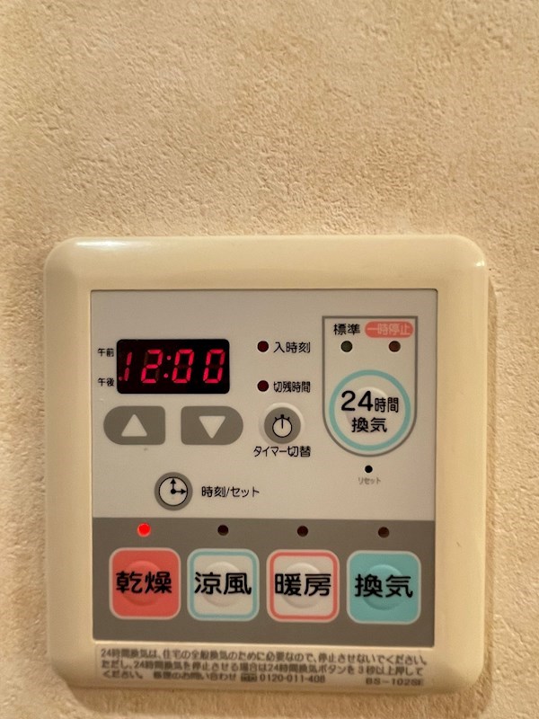 フェイム イッサ その他4