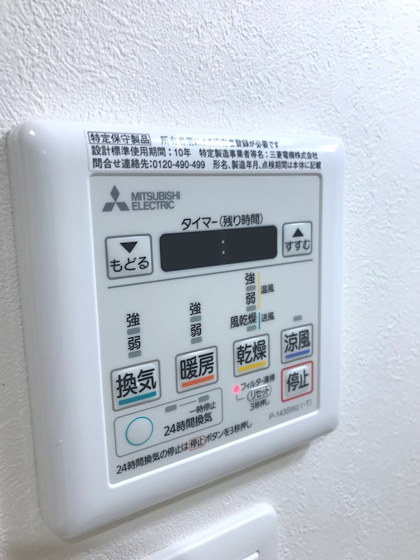 LaCASA玉造 その他3