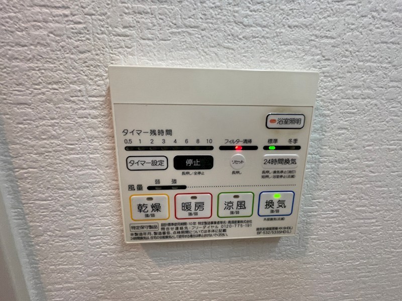 Casa Verde（カサ ベルデ） その他4