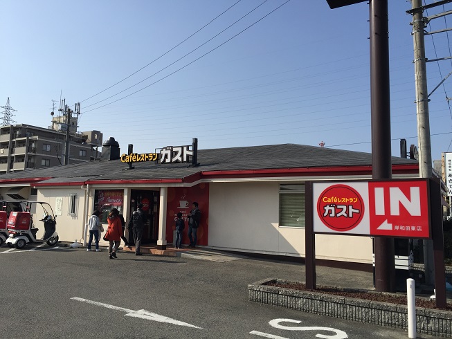 ハイアットプレイス 周辺画像5