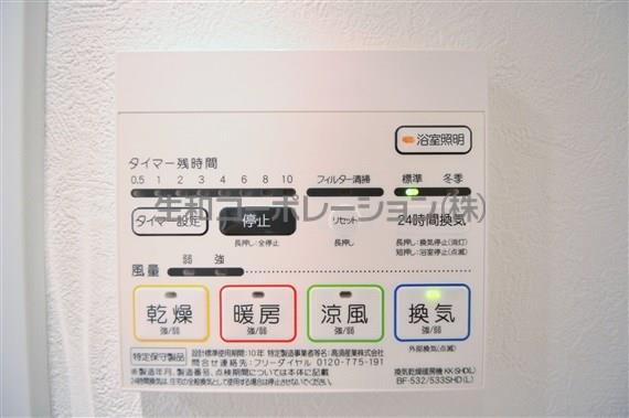 レスポワール エフ その他5