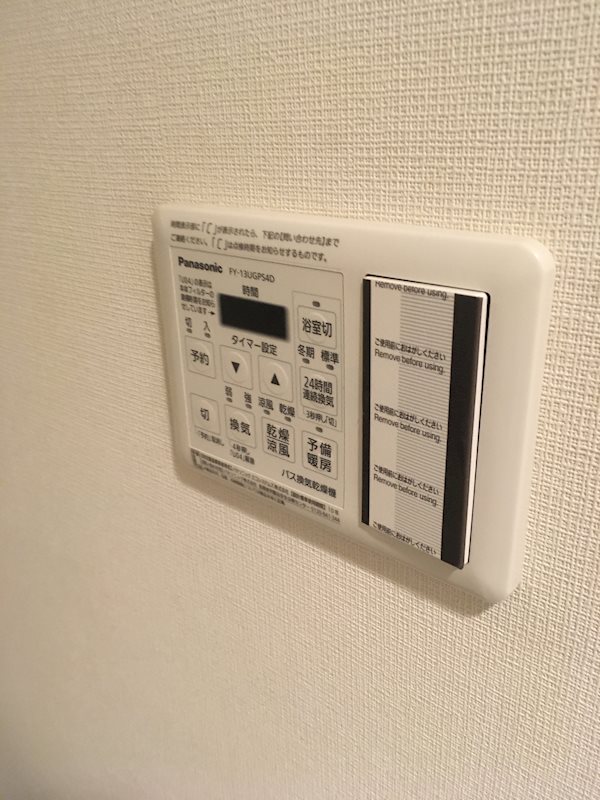 F-TAMATSUKURI その他6