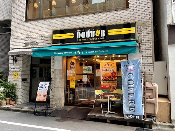 GOLD FOREST半蔵門 周辺画像2