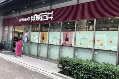 GOLD FOREST半蔵門 周辺画像3