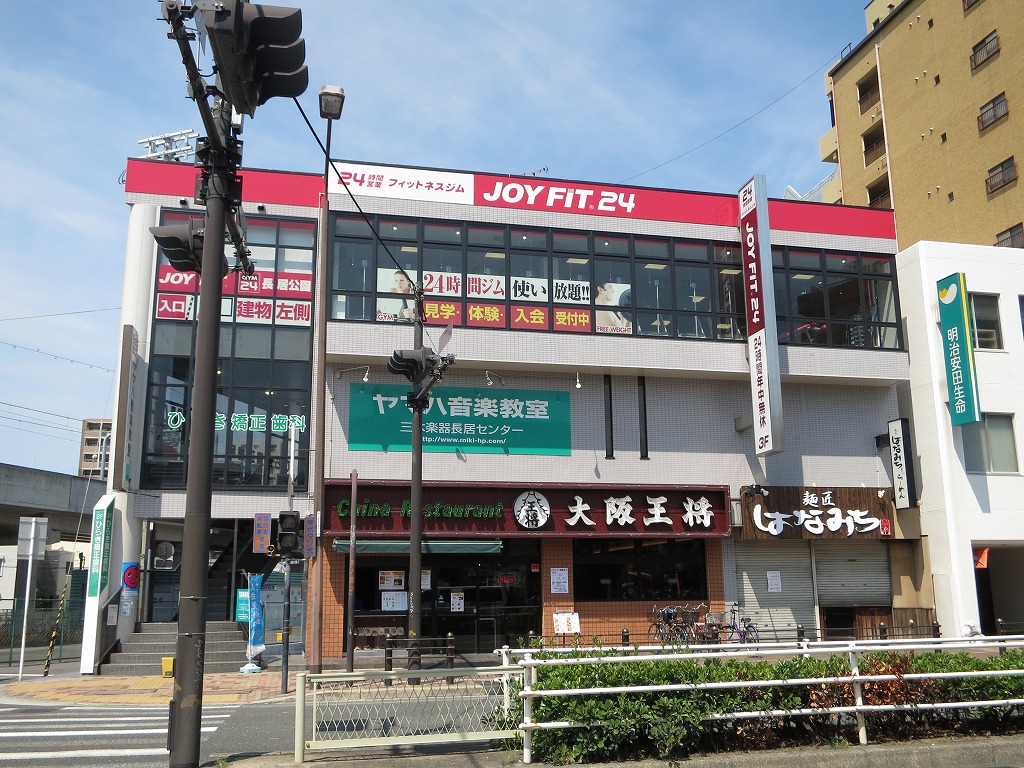 ペリドット長居公園 周辺画像5