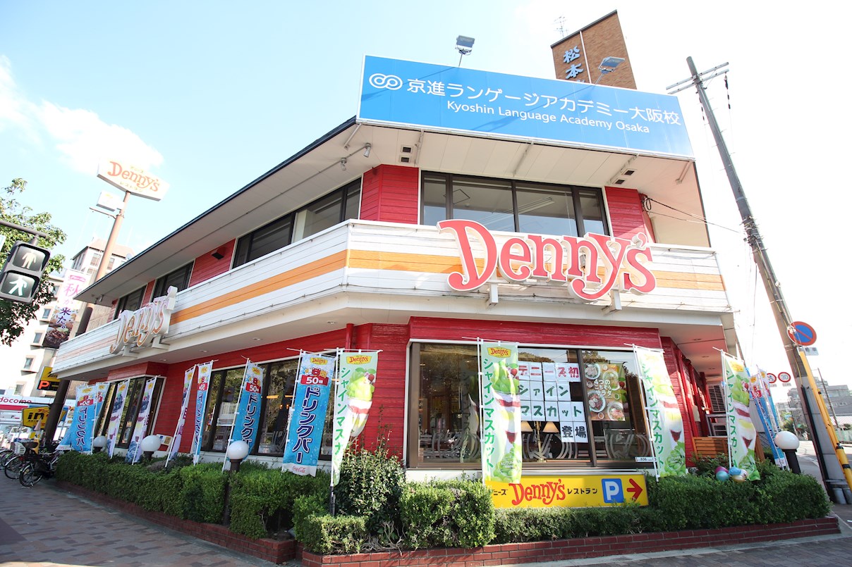 ペリドット長居公園 周辺画像8