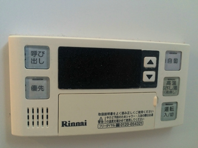 シエスタ千里丘 その他4