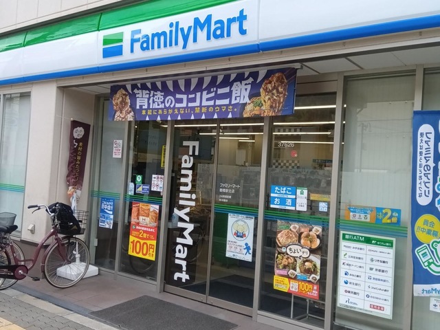 セイワパレス真田山公園東 周辺画像1