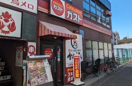 MAGES世田谷 周辺画像5