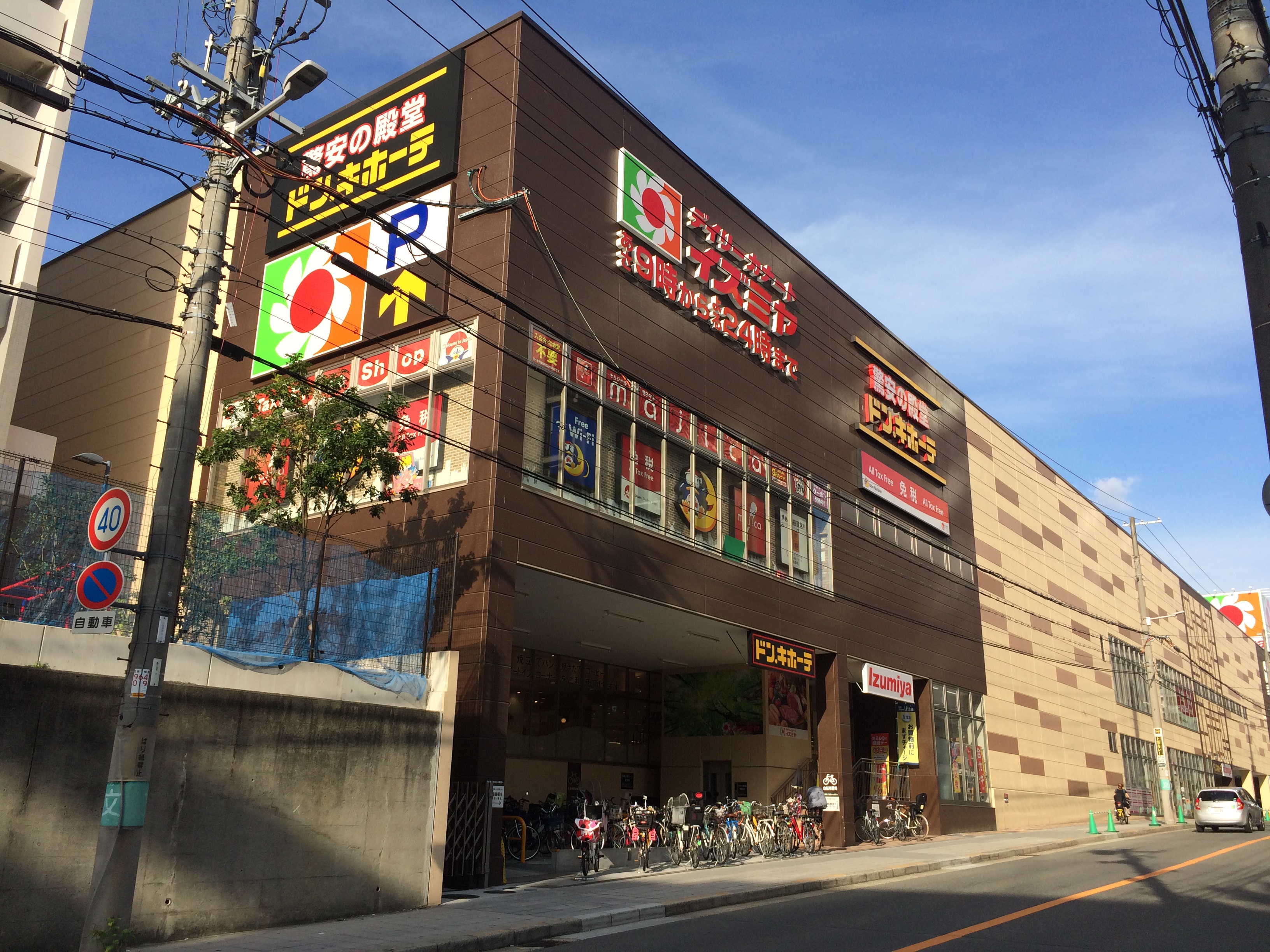 キャッスルビュー玉造上町台 周辺画像8