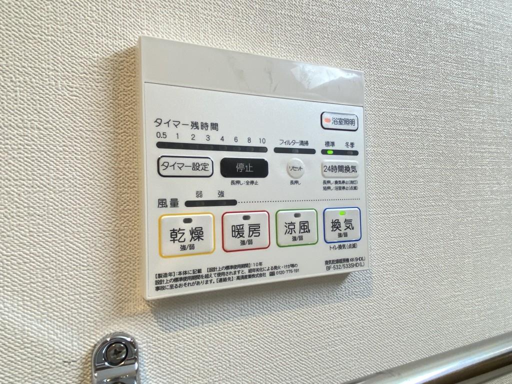ロコエトワール その他11