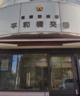 ロコエトワール 周辺画像2