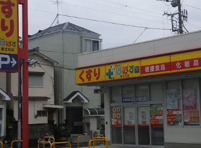 ロコエトワール 周辺画像5