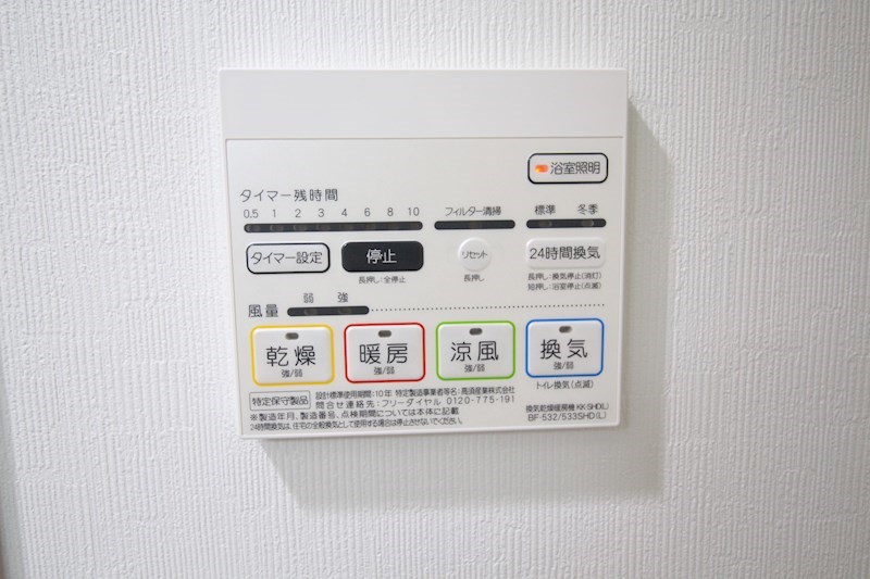 BLEU ET GRIS上町台 その他4