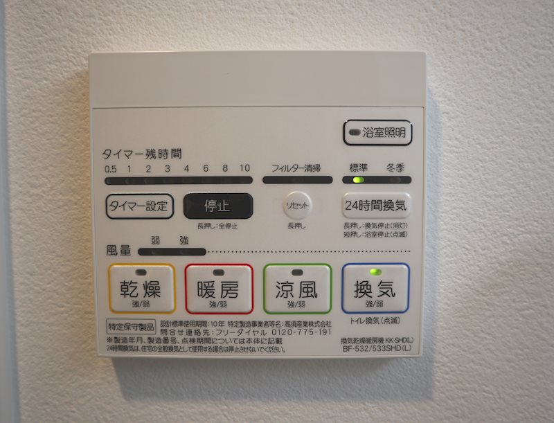 プレジール薬院テラス その他2