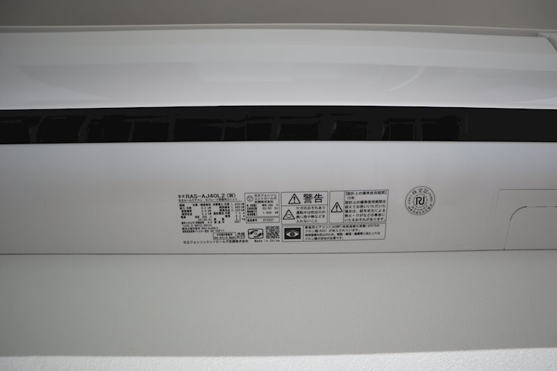 プレジール薬院テラス その他8