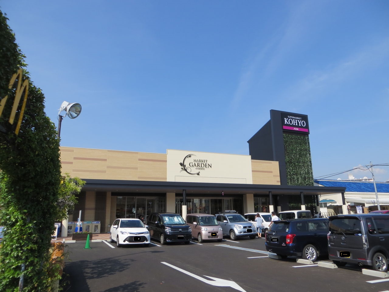 グランドゥール光明池 周辺画像5