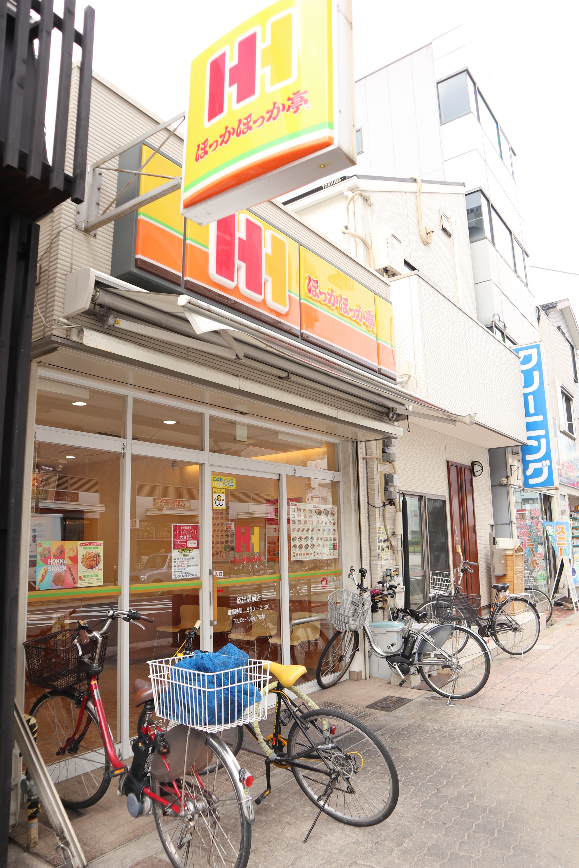 シャルマン藤田Ⅱ 周辺画像1