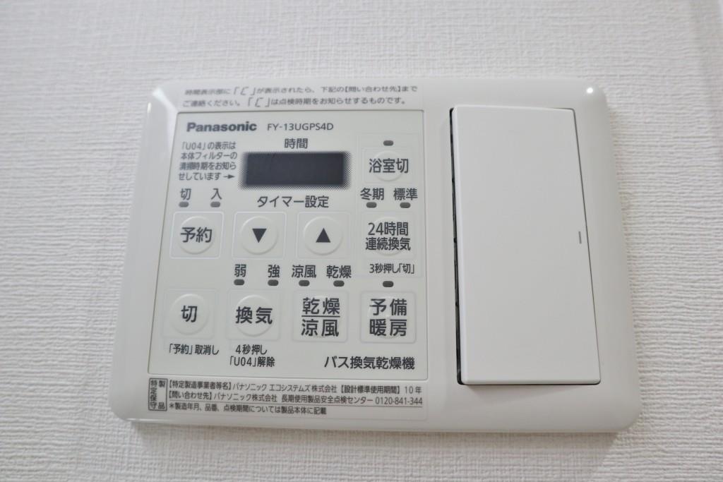 レイワニティ プレイス その他15