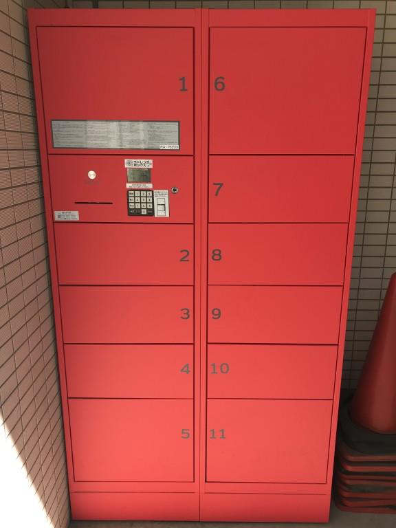 オルテハウス その他10