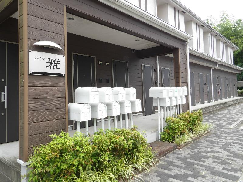 ハイツ雅 その他13