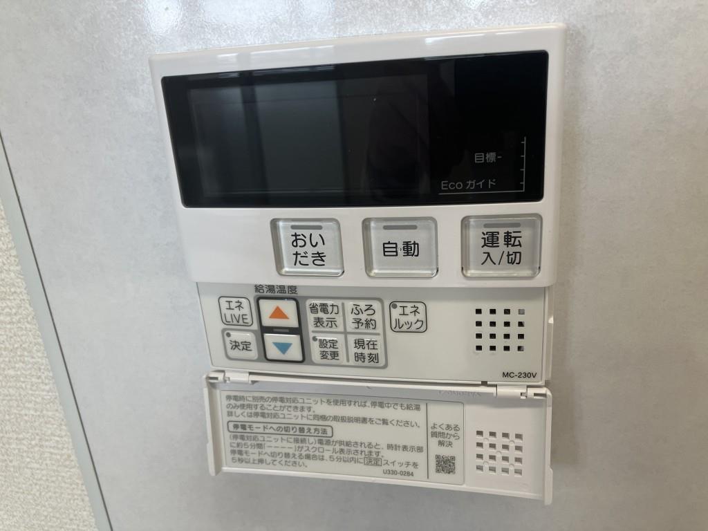 ヴィラージュウィン その他13