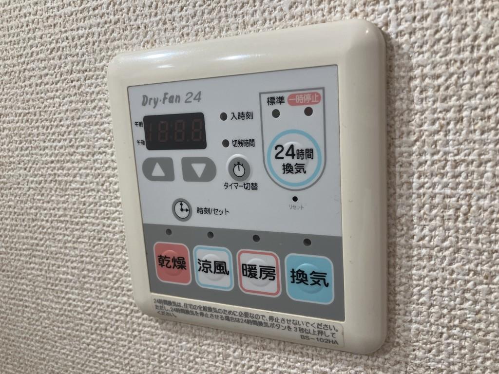 ヴィラージュウィン その他15