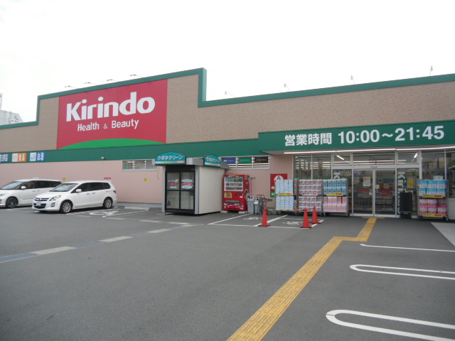 ヴィラージュウィン 周辺画像4